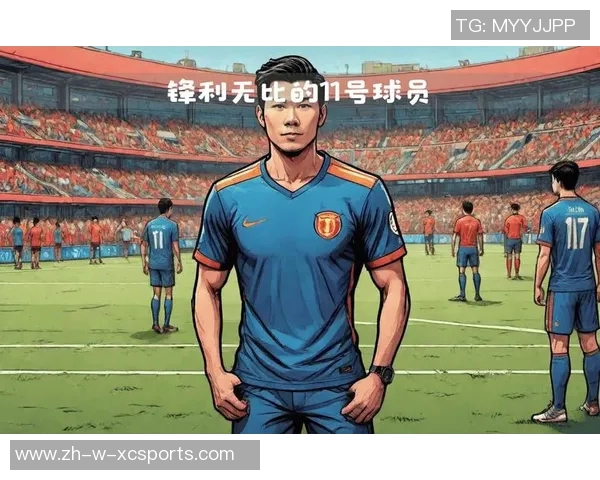 中国足球球星简历排名分析 揭示中国足球历史上的顶尖球员与成就 中国足球球星简历排名分析 揭示中国足球历史上的顶尖球员与成就